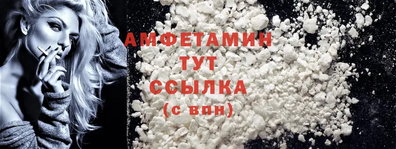 где продают наркотики  Верхняя Тура  Amphetamine Premium 