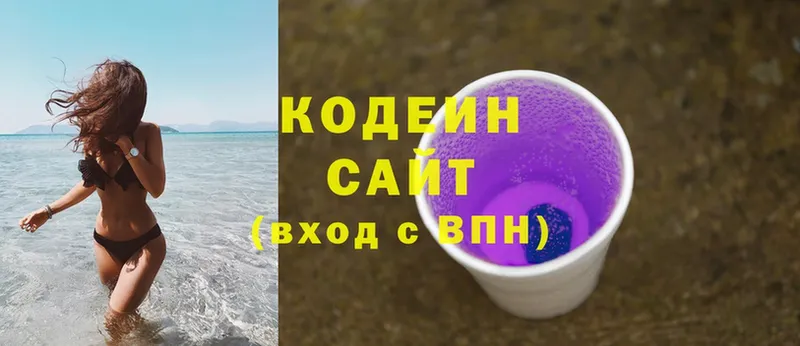 Кодеин Purple Drank  что такое наркотик  Верхняя Тура 