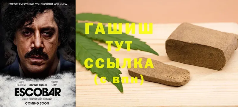 Гашиш Cannabis  Верхняя Тура 