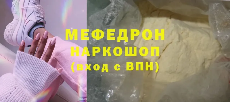 МЕФ mephedrone  Верхняя Тура 